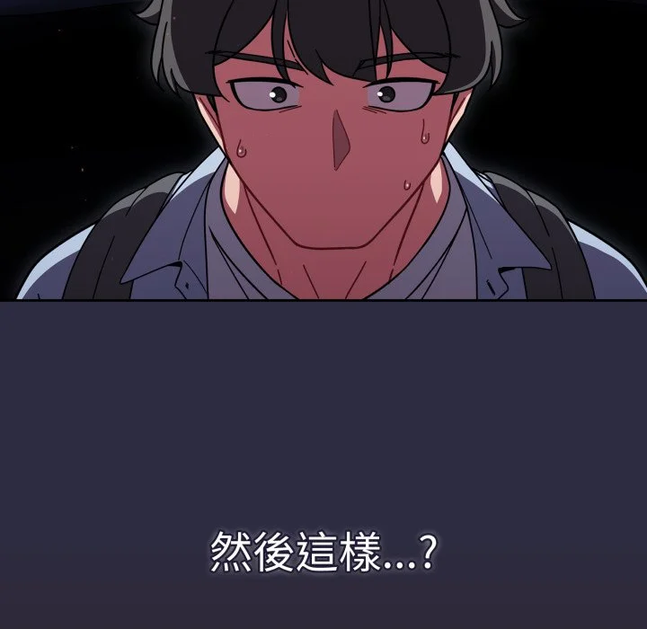 调教开关（无码版）