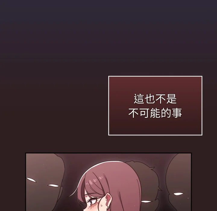 调教开关（无码版）