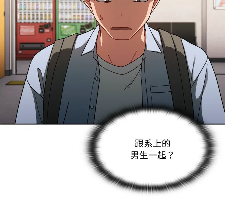 调教开关（无码版）