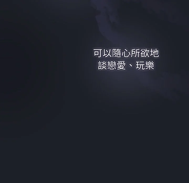 调教开关（无码版）