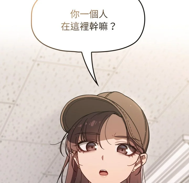 调教开关（无码版）