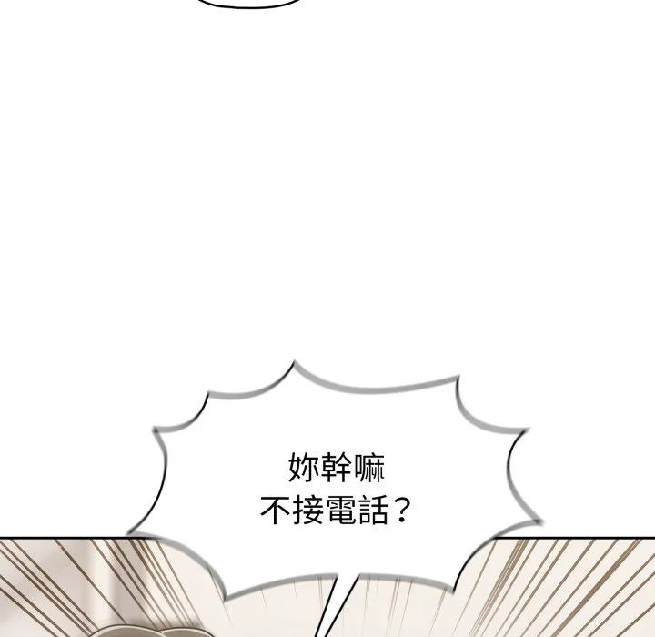 调教开关（无码版）