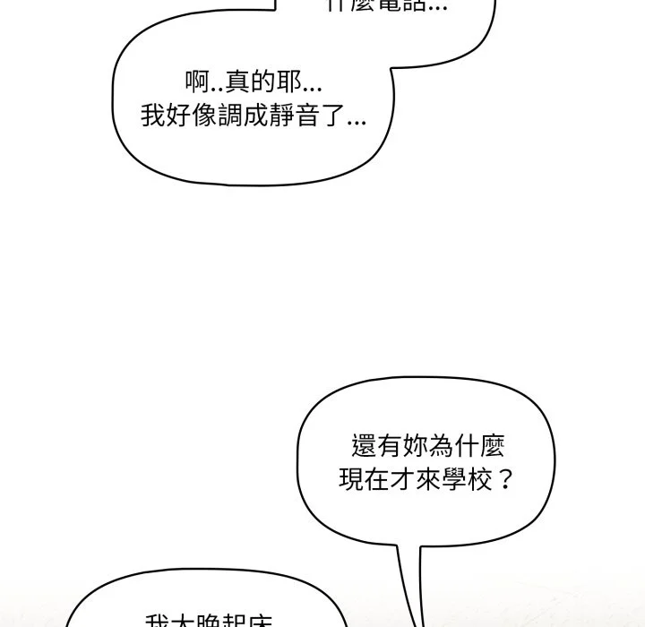 调教开关（无码版）