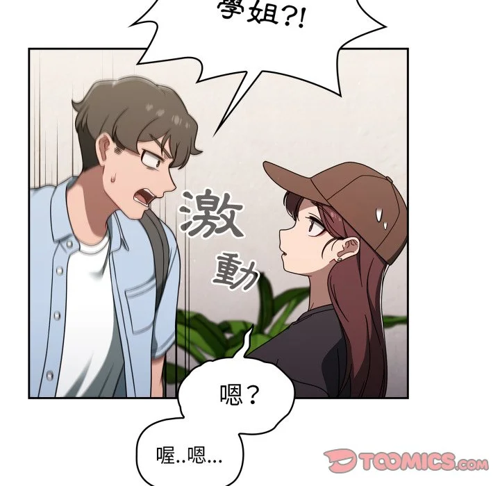 调教开关（无码版）