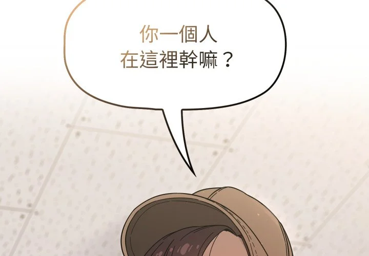 调教开关（无码版）