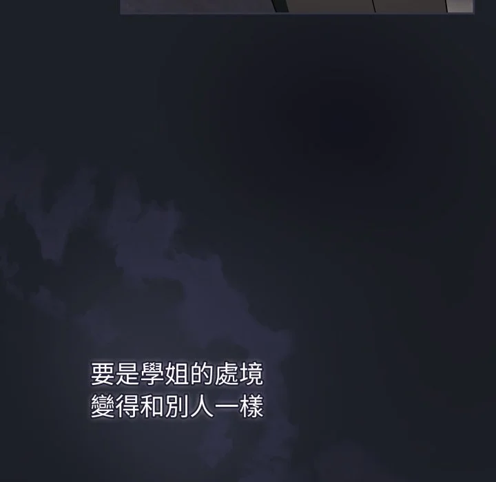 调教开关（无码版）