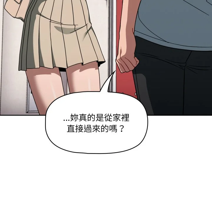 调教开关（无码版）