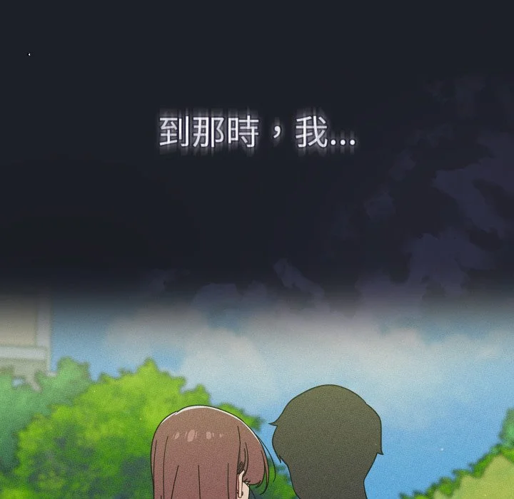 调教开关（无码版）