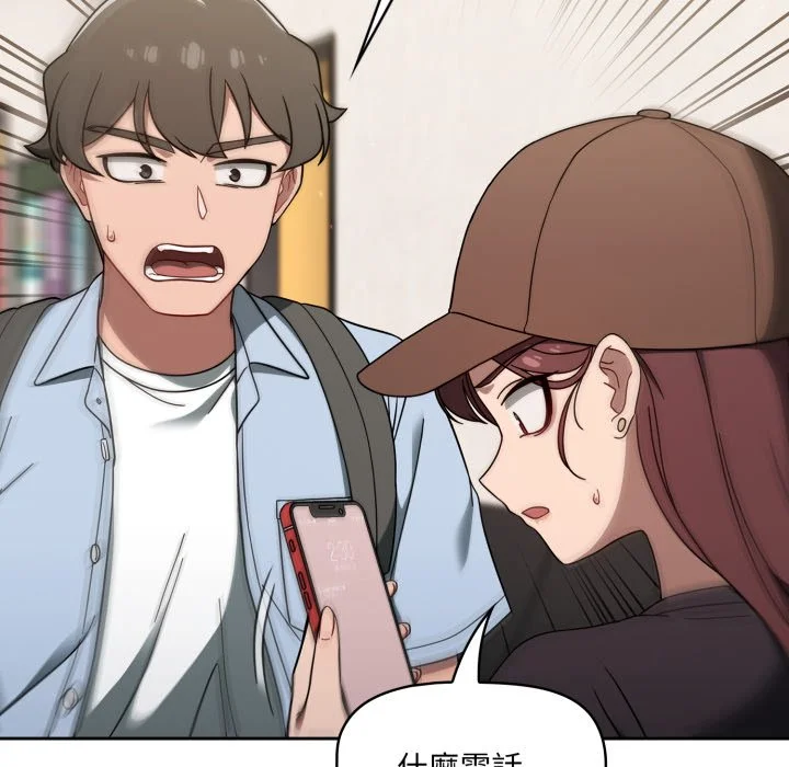 调教开关（无码版）