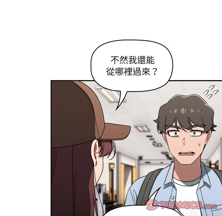 调教开关（无码版）
