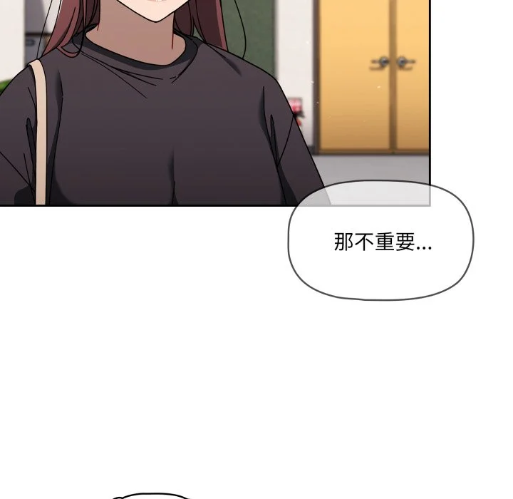 调教开关（无码版）