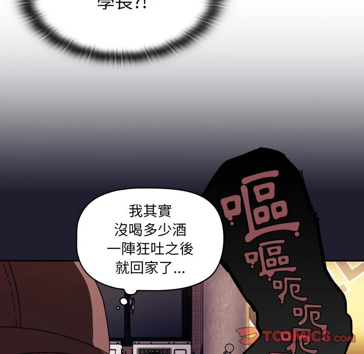 调教开关（无码版）