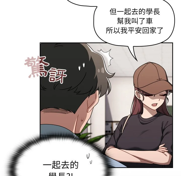 调教开关（无码版）
