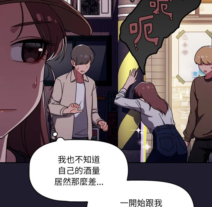 调教开关（无码版）