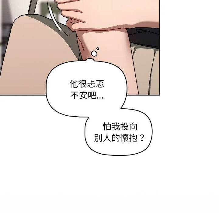 调教开关（无码版）