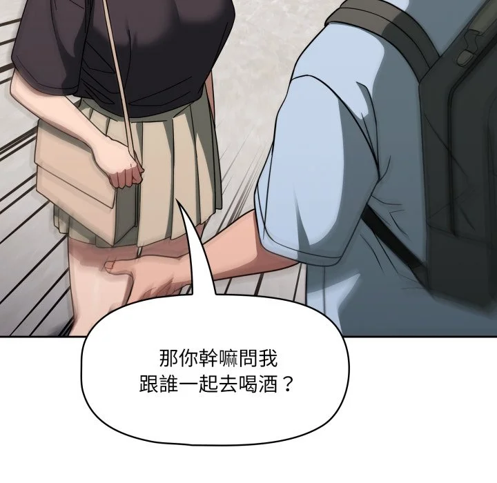 调教开关（无码版）