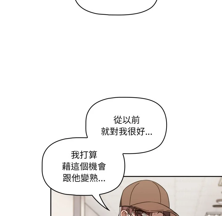 调教开关（无码版）