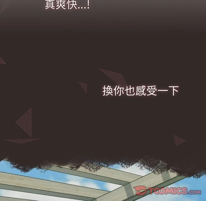 调教开关（无码版）
