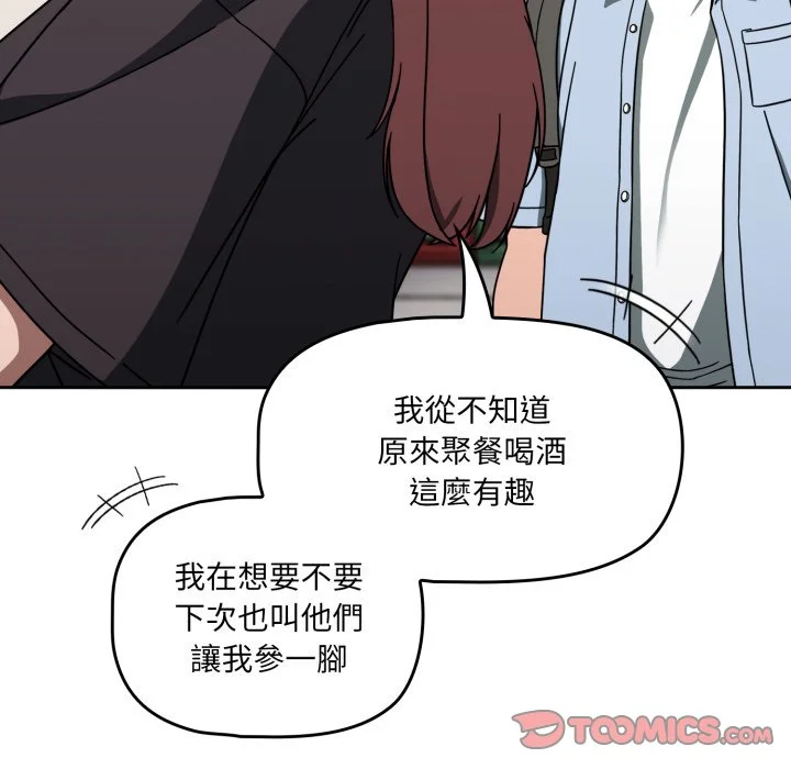 调教开关（无码版）