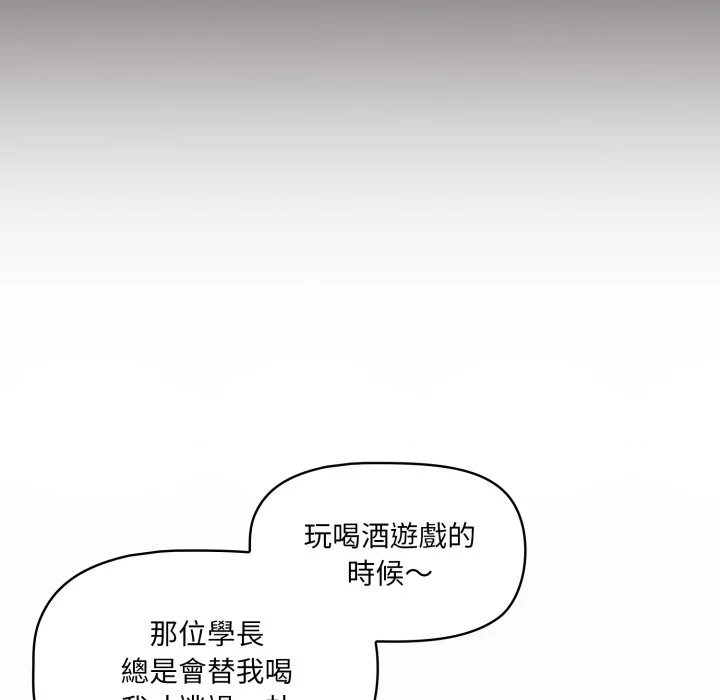 调教开关（无码版）