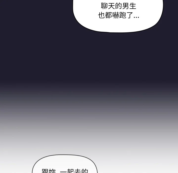 调教开关（无码版）