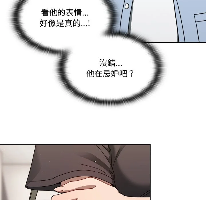 调教开关（无码版）