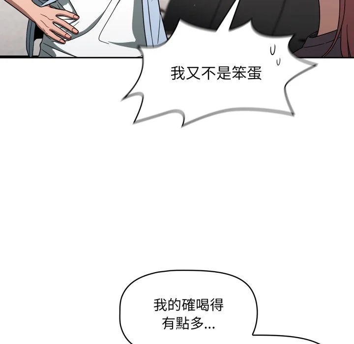 调教开关（无码版）