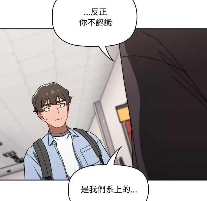 调教开关（无码版）