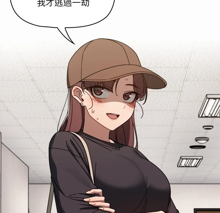 调教开关（无码版）