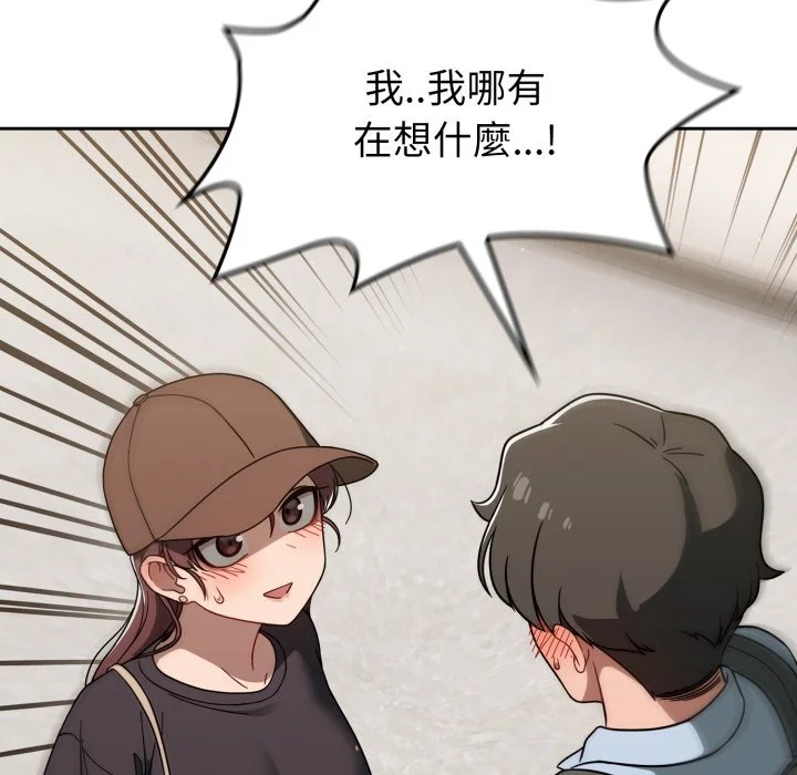 调教开关（无码版）