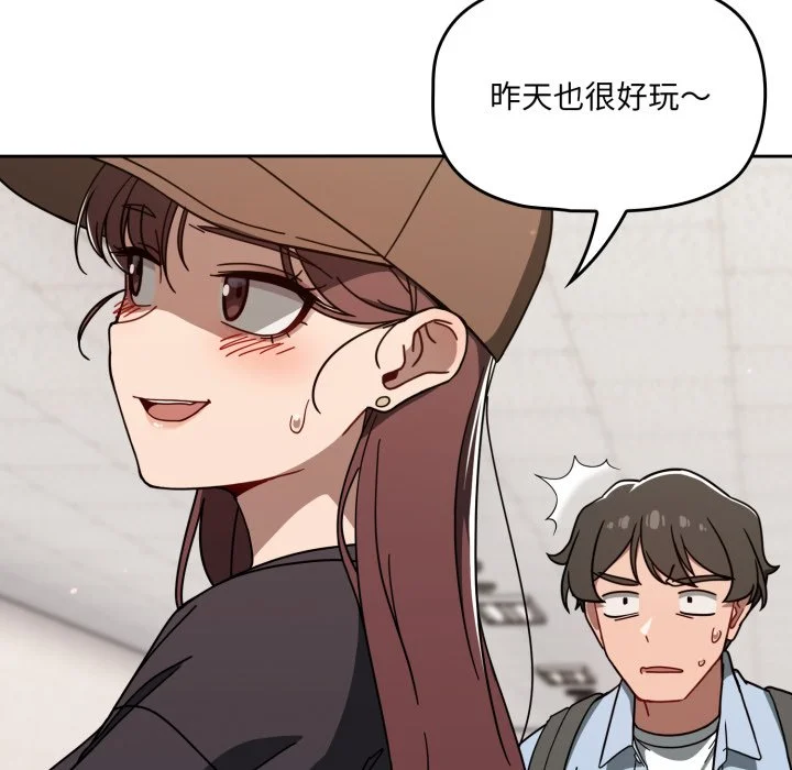 调教开关（无码版）