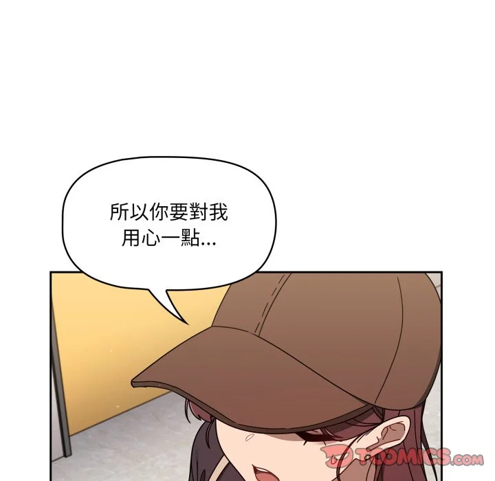 调教开关（无码版）