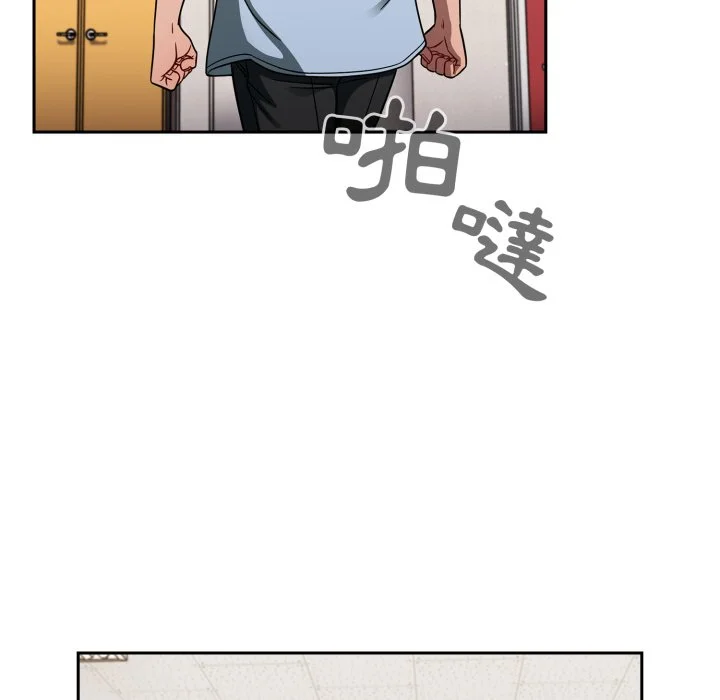调教开关（无码版）
