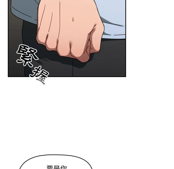 调教开关（无码版）