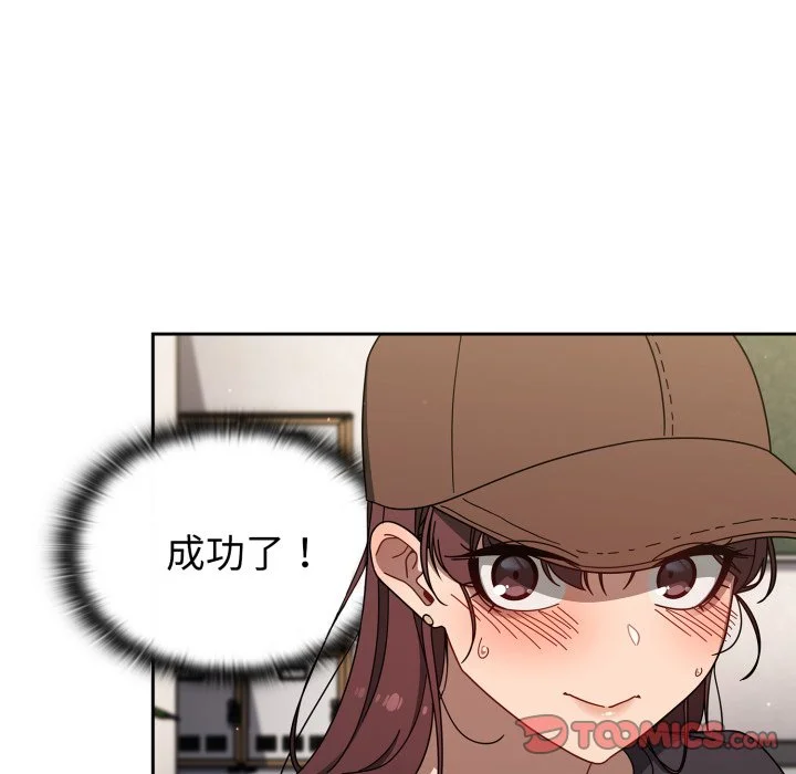 调教开关（无码版）