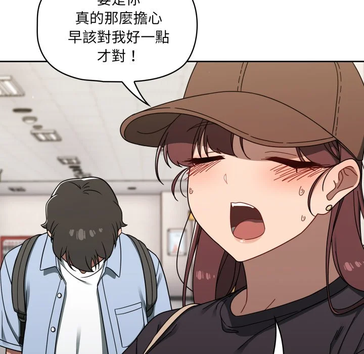 调教开关（无码版）