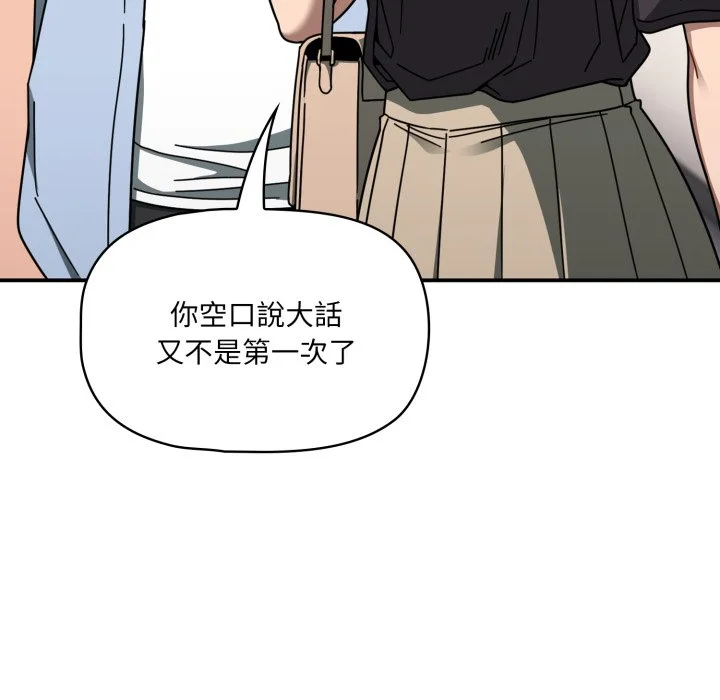 调教开关（无码版）