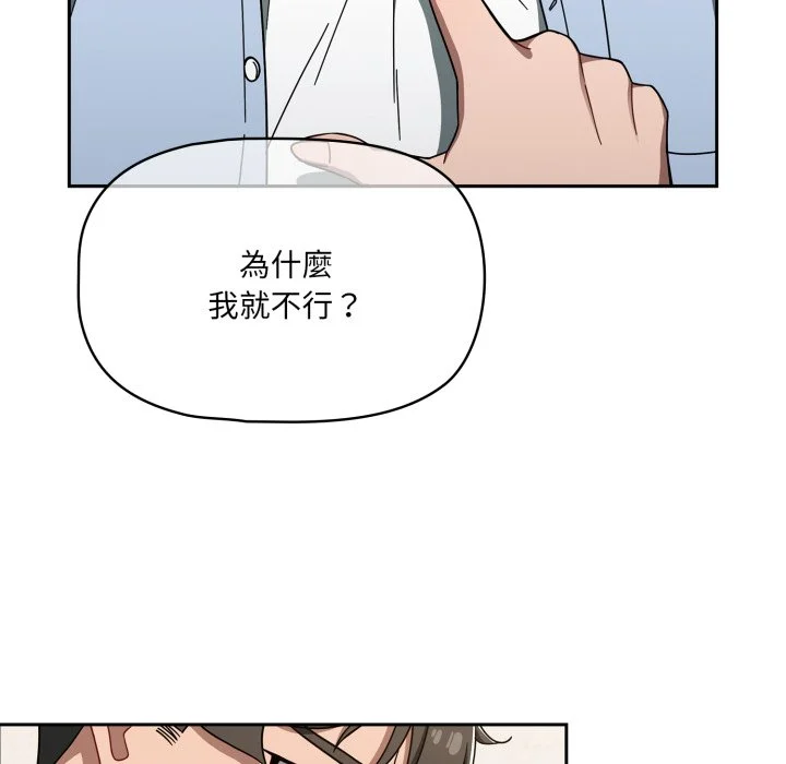 调教开关（无码版）