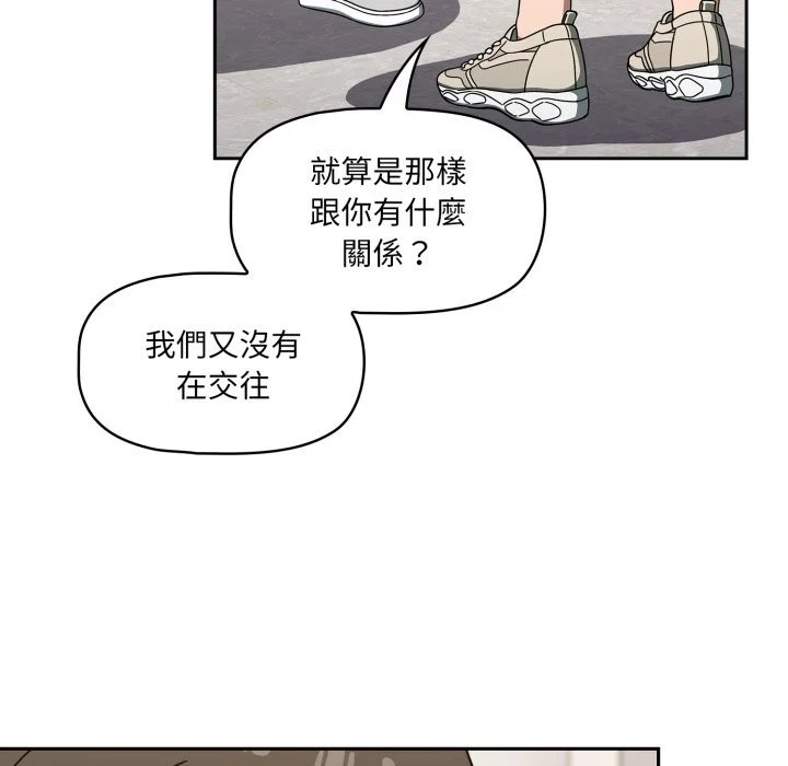 调教开关（无码版）