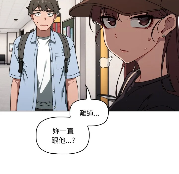 调教开关（无码版）