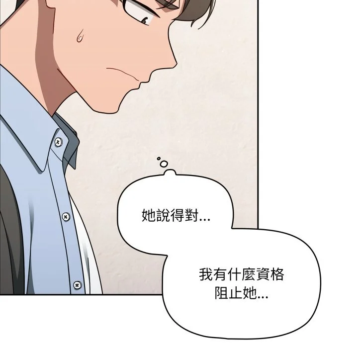 调教开关（无码版）