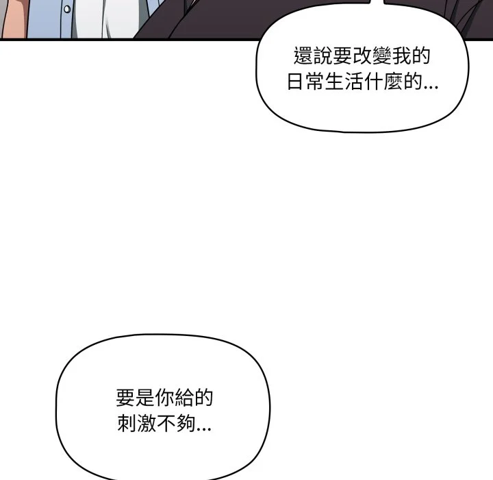 调教开关（无码版）