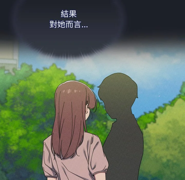 调教开关（无码版）