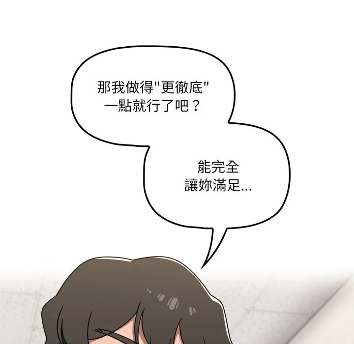 调教开关（无码版）