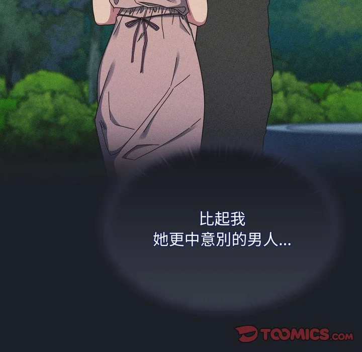 调教开关（无码版）