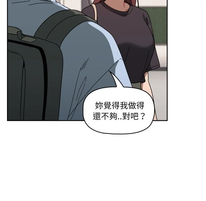 调教开关（无码版）