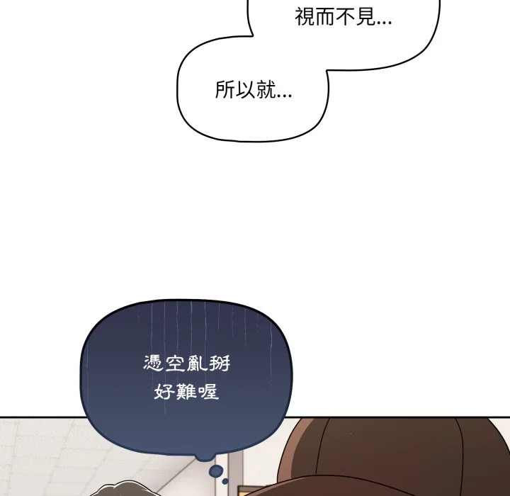 调教开关（无码版）