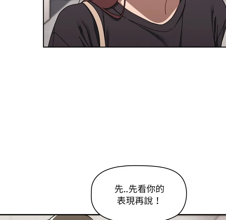 调教开关（无码版）