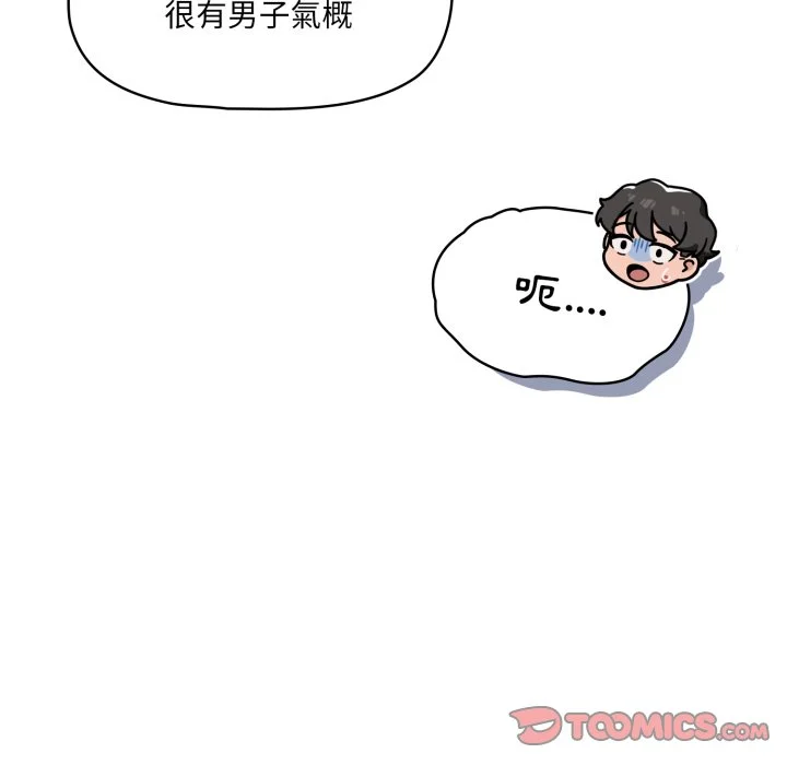 调教开关（无码版）
