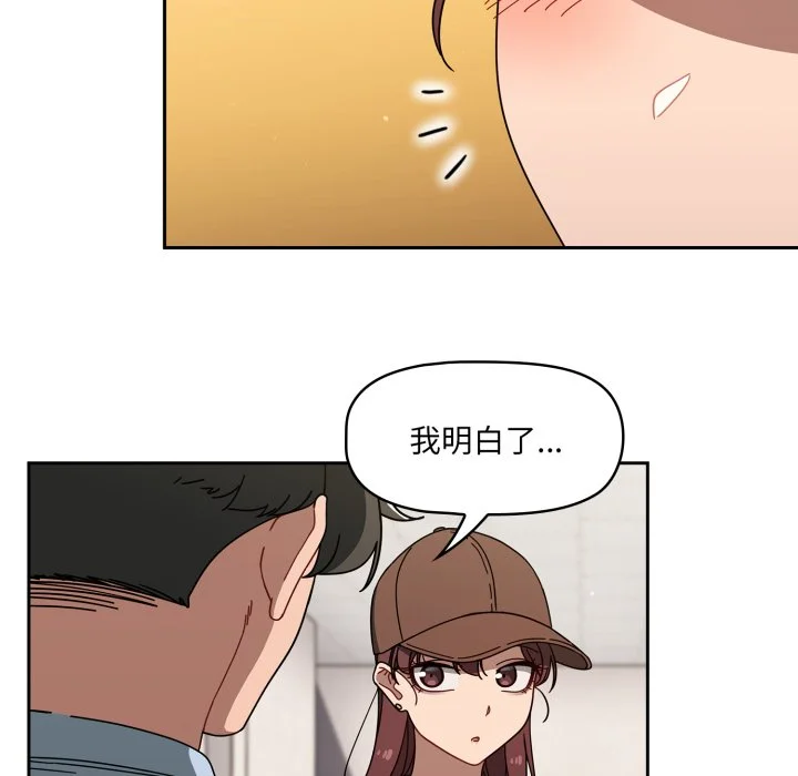 调教开关（无码版）